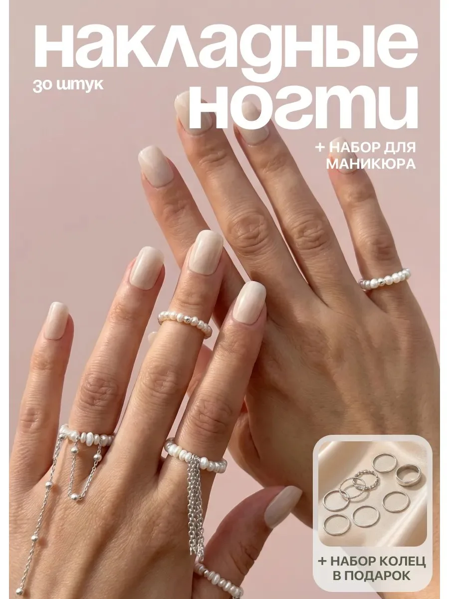 ✨ Накладные ногти кошачий глаз

⭐️ Рейтинг: 5.0 ⭐️

📊 Количество оценок: 5 оценок

💰 Цена: 308 ₽
�
