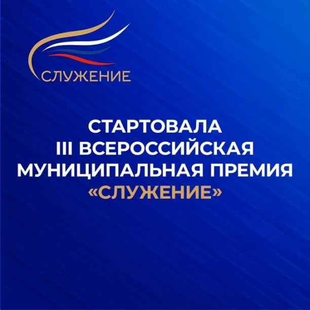 🔥Муниципальные служащие — лицо всей вертикали власти, источник помощи и поддержки для граждан, гаран