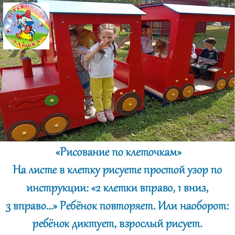 🎉 Собираетесь в путешествие на поезде с ребёнком? Тогда этот пост для вас! 🎉

Долгая дорога иногда
