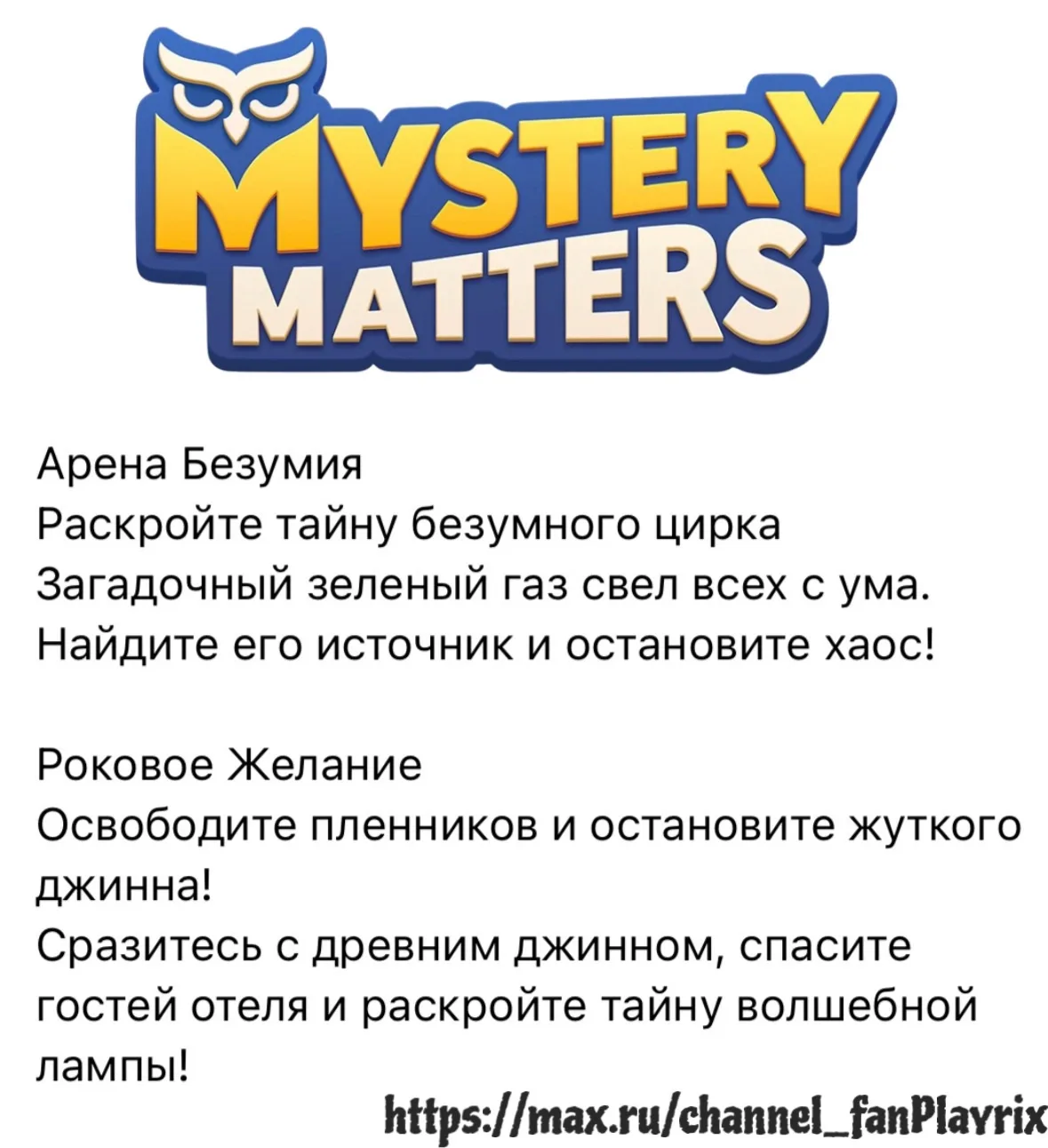 🚀Обновление уже доступно в AppStore
