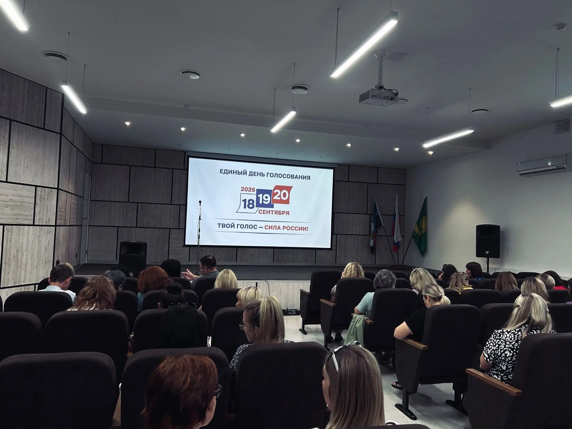 🗳️ «Твой голос — сила России»

В Центре культурного развития «Солнечный» состоялась встреча, посвящ