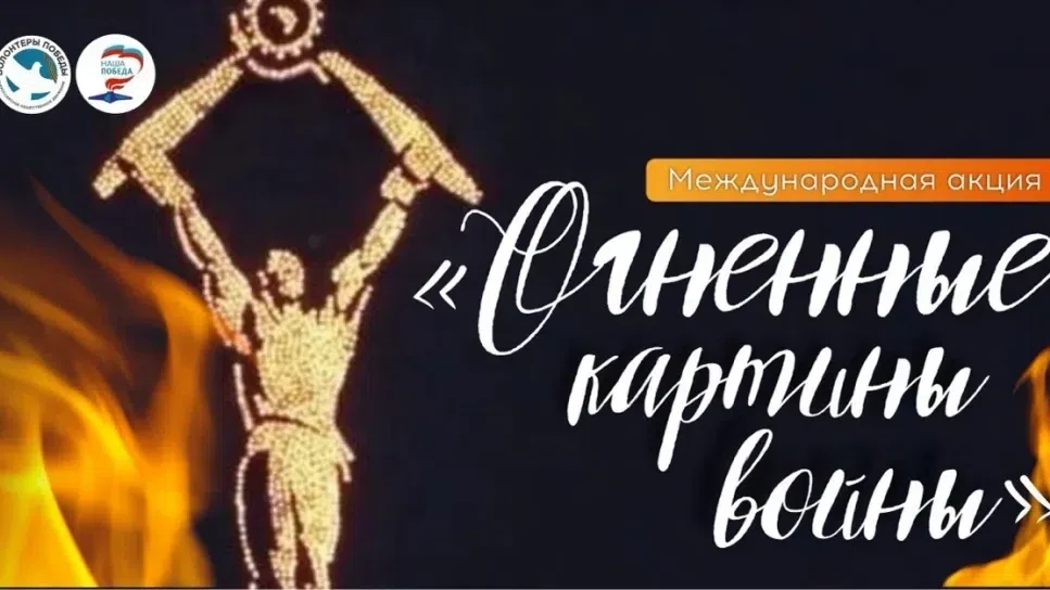 Внимание!

21 июня в 22:00 на площади имени К.И.Рупасова в селе Ново-Талицы состоится акция «Огненна