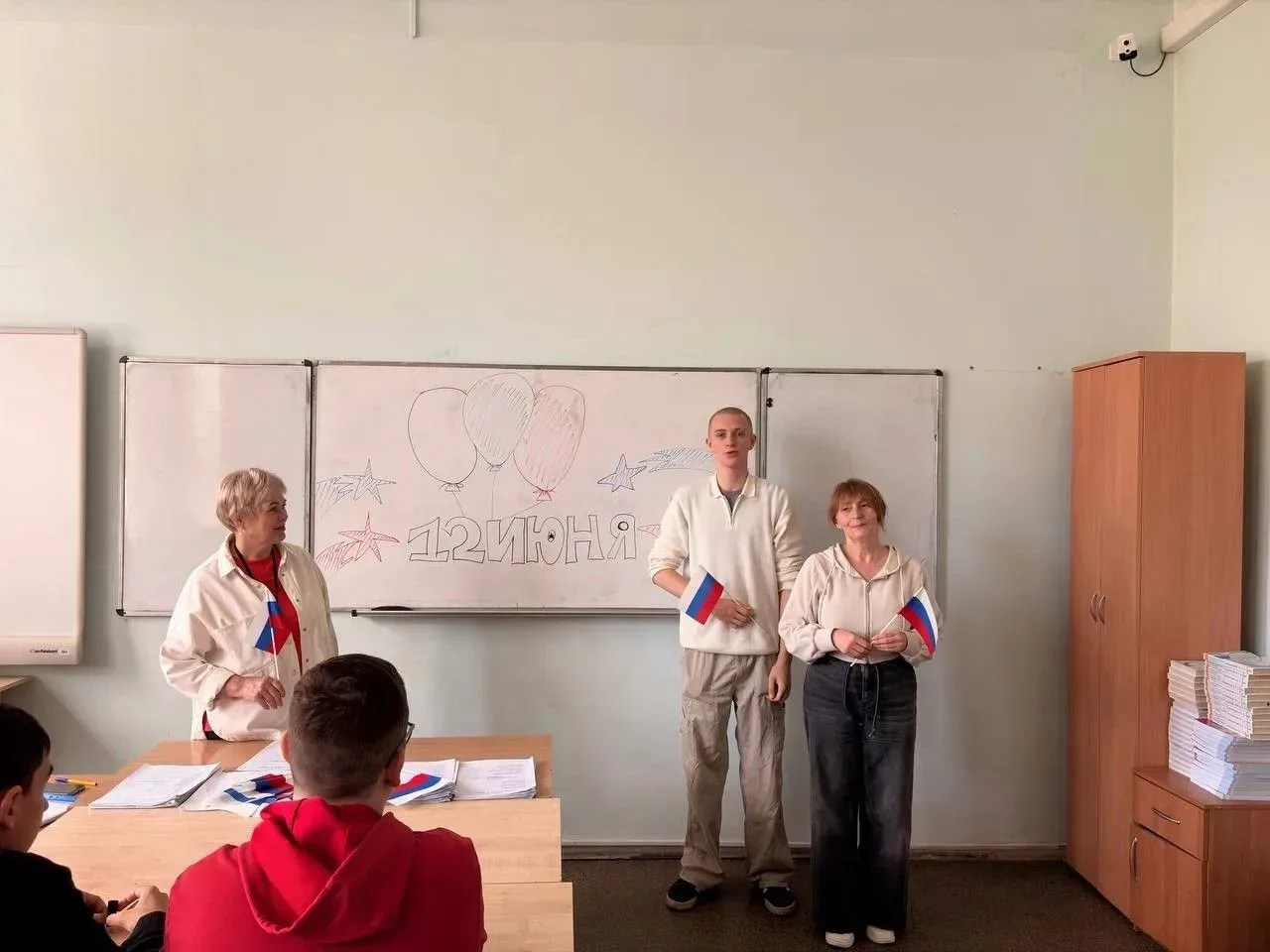 12 июня День России