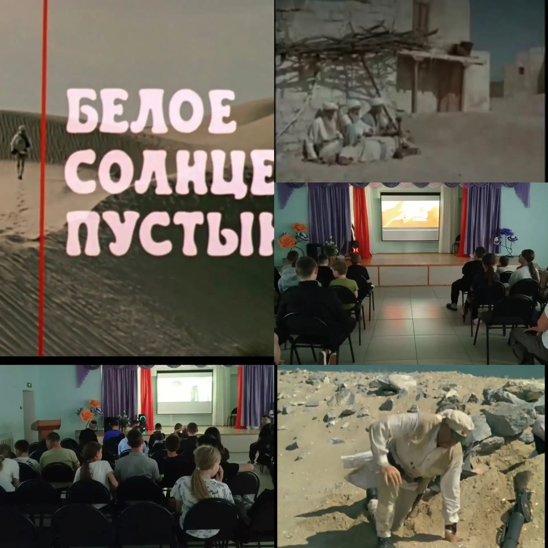 Воспитанники школы-интерната, отдыхающие в лагере «Шифа», провели вечер за просмотром к...