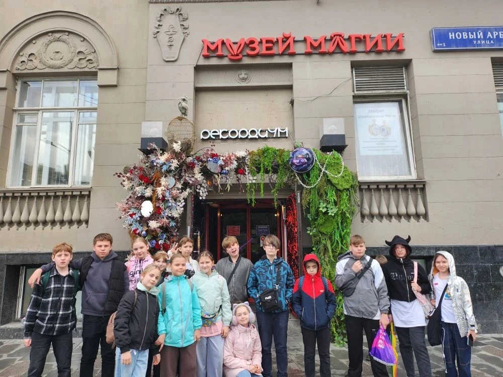 🙂 Ребята 5 "Б" класса и классный руководитель Ирина Петровна Минеева побывали 26 мая н...