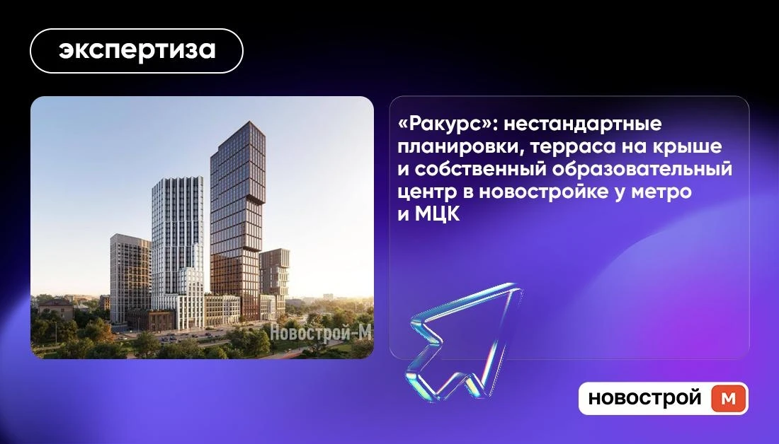 🏛️ Архитектура как искусство: ЖК больше не строят по шаблону