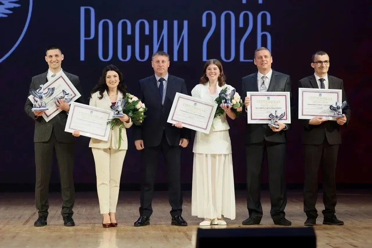 Итоги регионального этапа Всероссийского конкурса «Учитель года России» 2026! 🇷🇺👩‍🏫