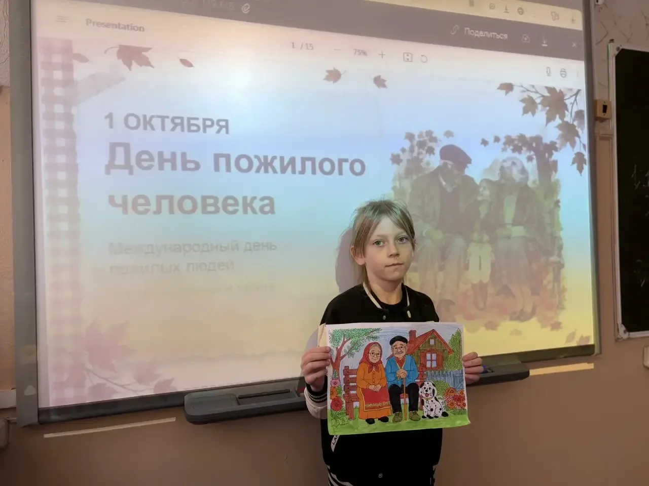 👵🏻👴🏻День пожилого человека: разговор от сердца к сердцу ❤️