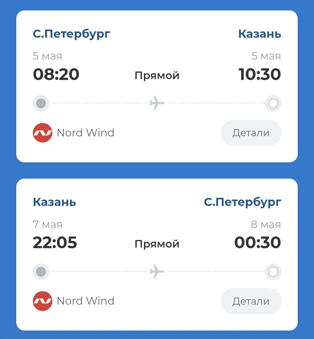 🌸3 ПОЛНОЦЕННЫХ ДНЯ В КАЗАНИ🌸