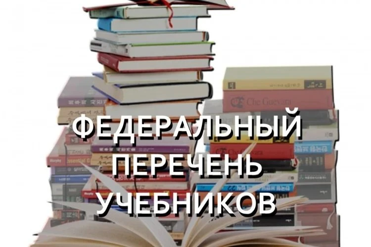 ДОСТУП К УЧЕБНИКАМ ПО ОБЩЕОБРАЗОВАТЕЛЬНЫМ ДИСЦИПЛИНАМ ИЗДАТЕЛЬСТВА «ПРОСВЕЩЕНИЯ»