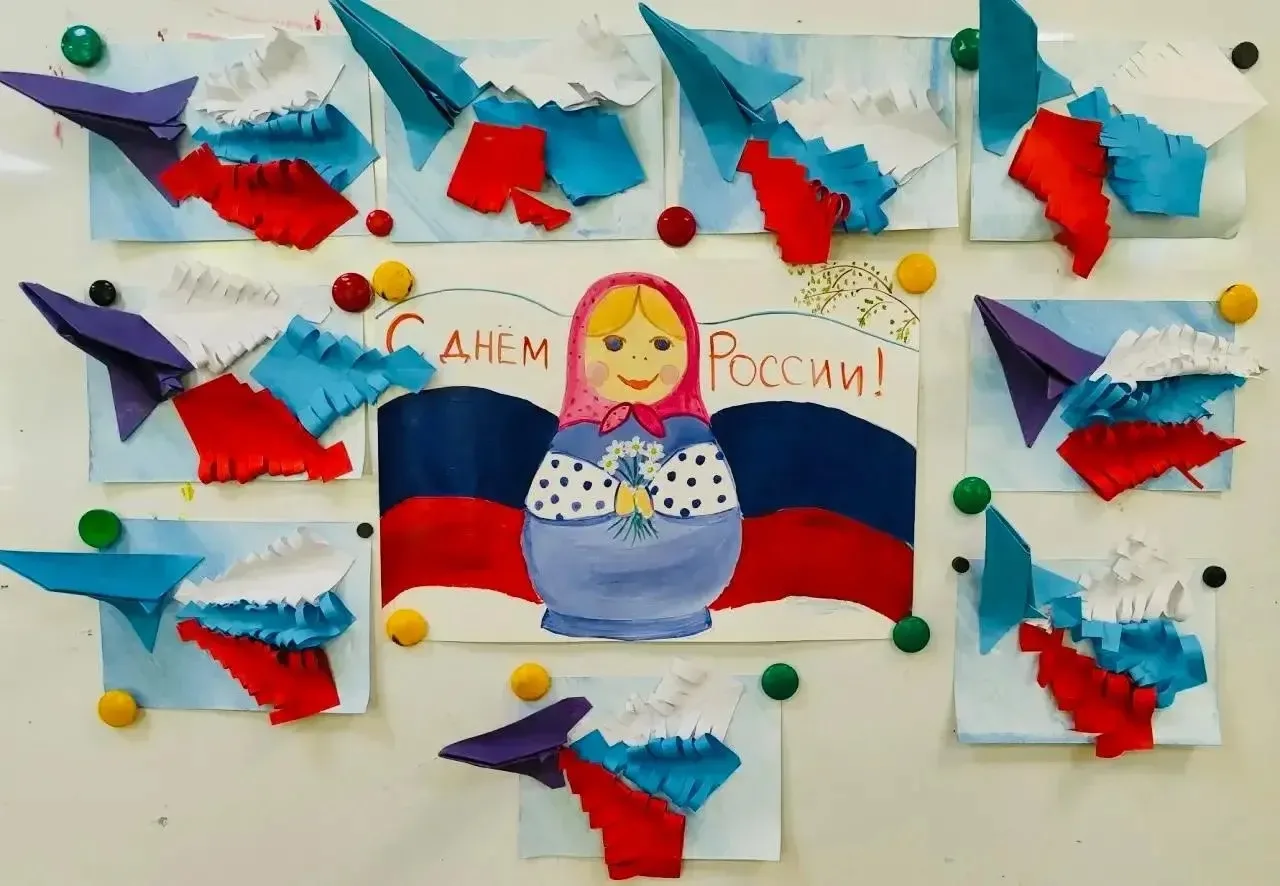 С ЛЮБОВЬЮ К РОССИИ 🇷🇺❤️

День России — это не просто дата в календаре. Это повод с гордостью говор