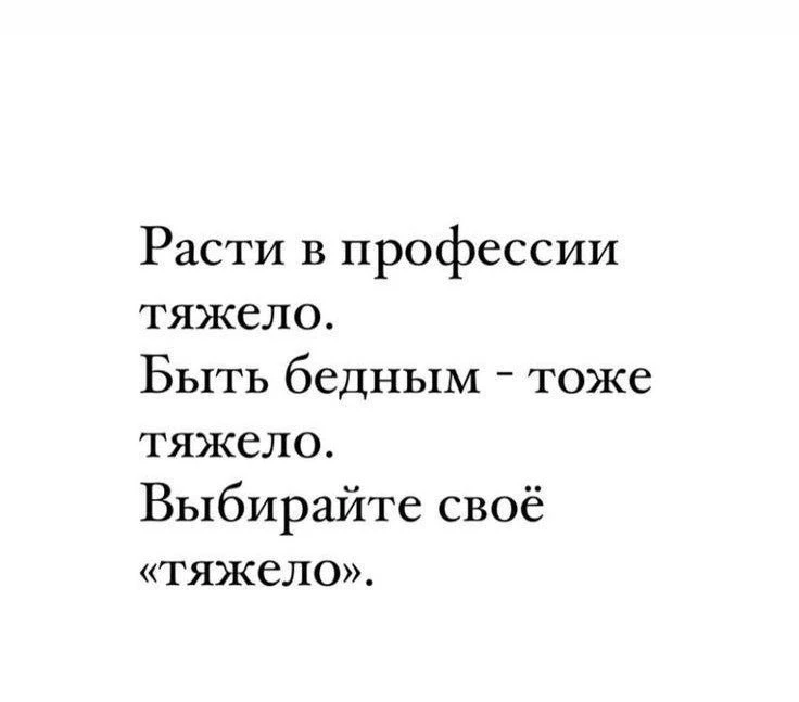 Принимай верное решение