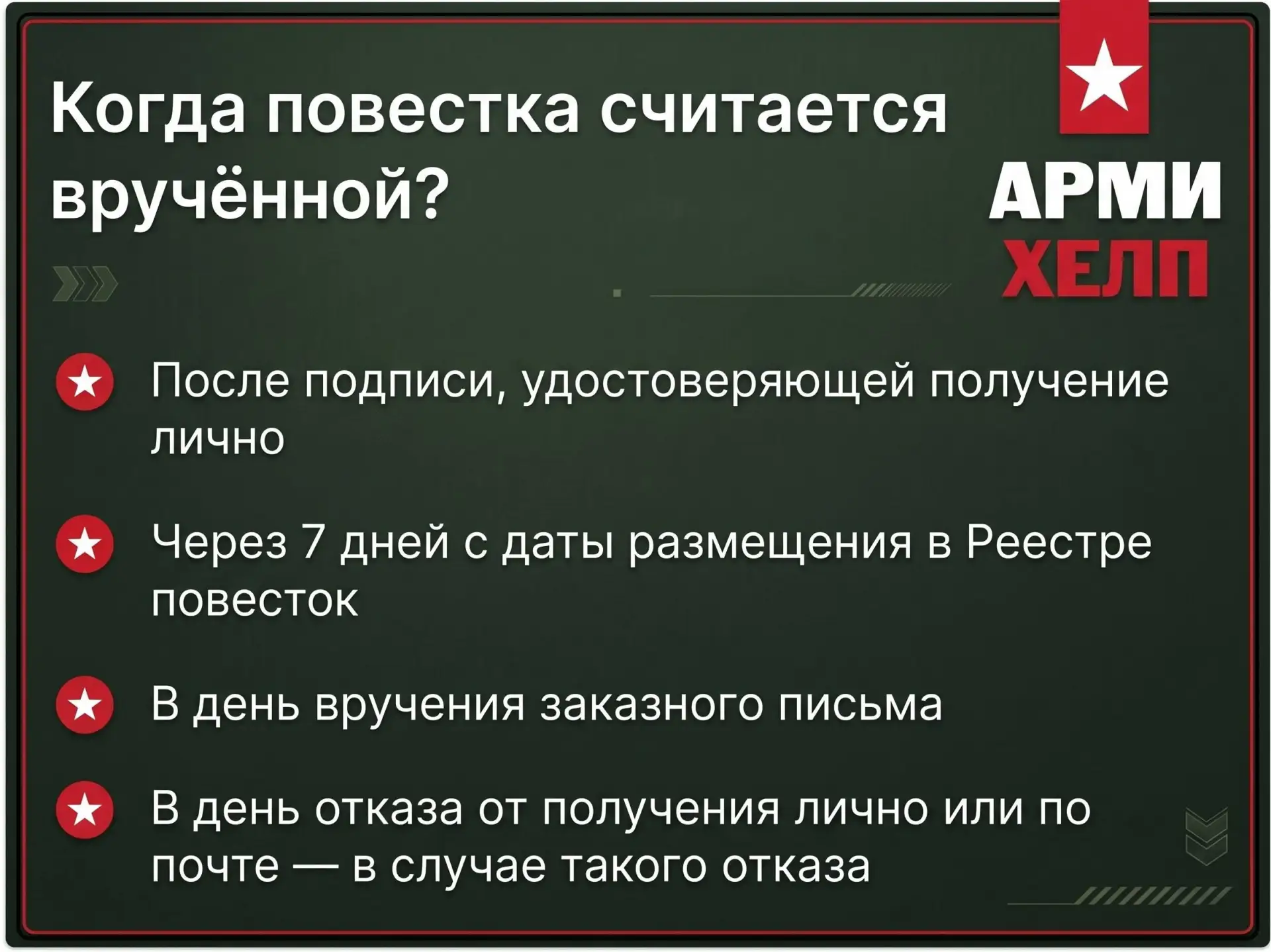Участвуй в опросе и проверь свои знания - выбери верный вариант/верные варианты