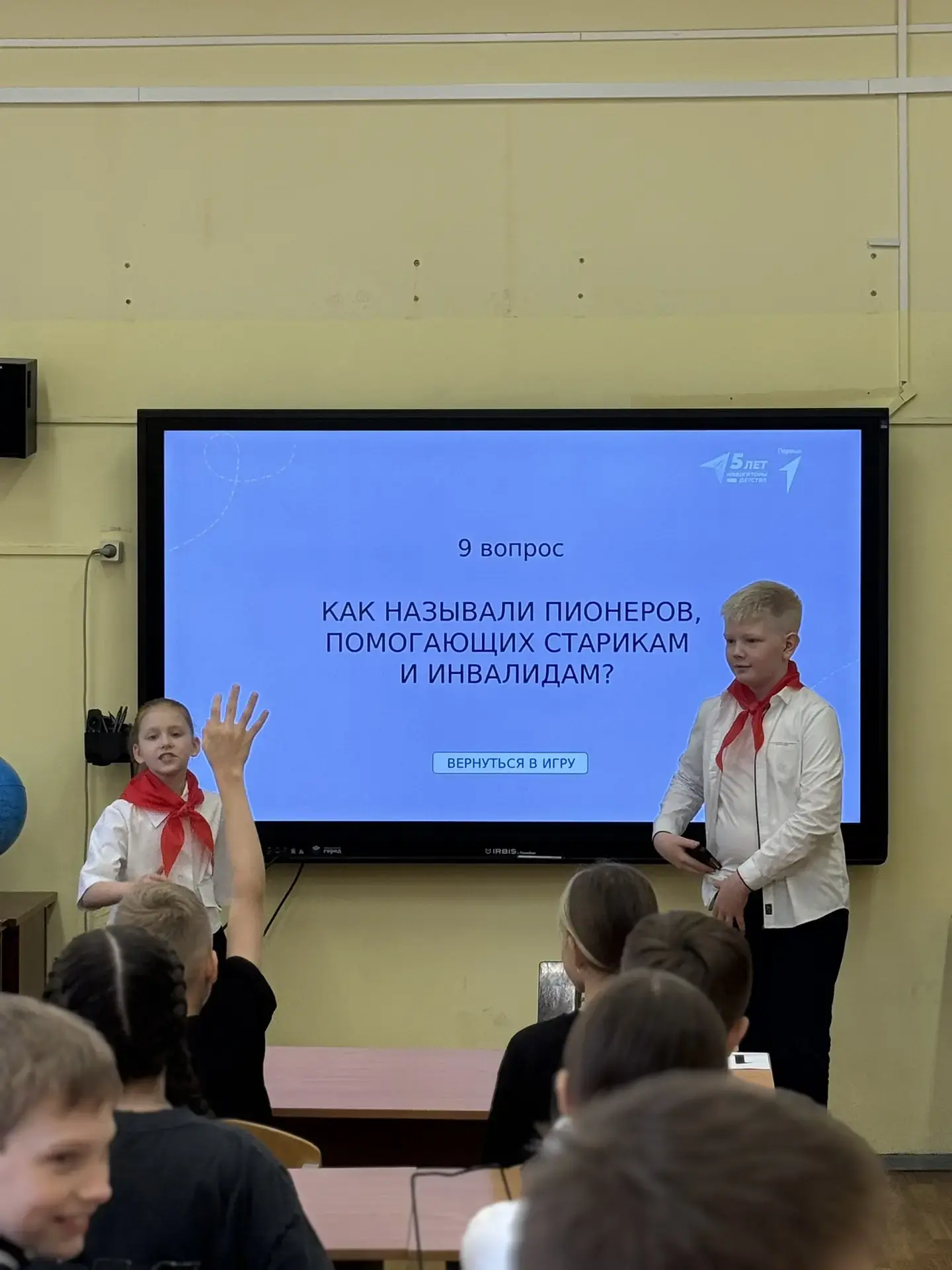 Пионерский салют памяти: как одно школьное событие объединило поколения ❤️  🎉 19 мая в России отмеча