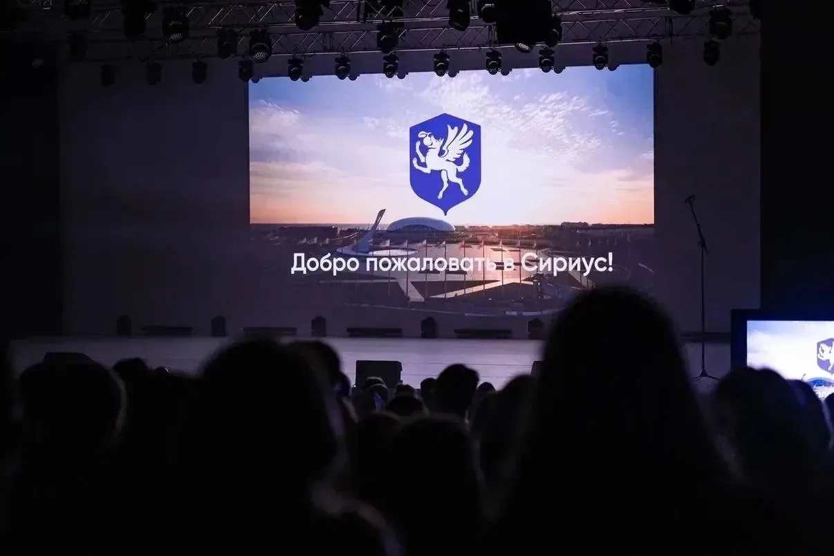 🏛️Всероссийская олимпиада школьников по праву: Финал в Университете «Сириус»! ⚖️  9⃣ апреля на площа