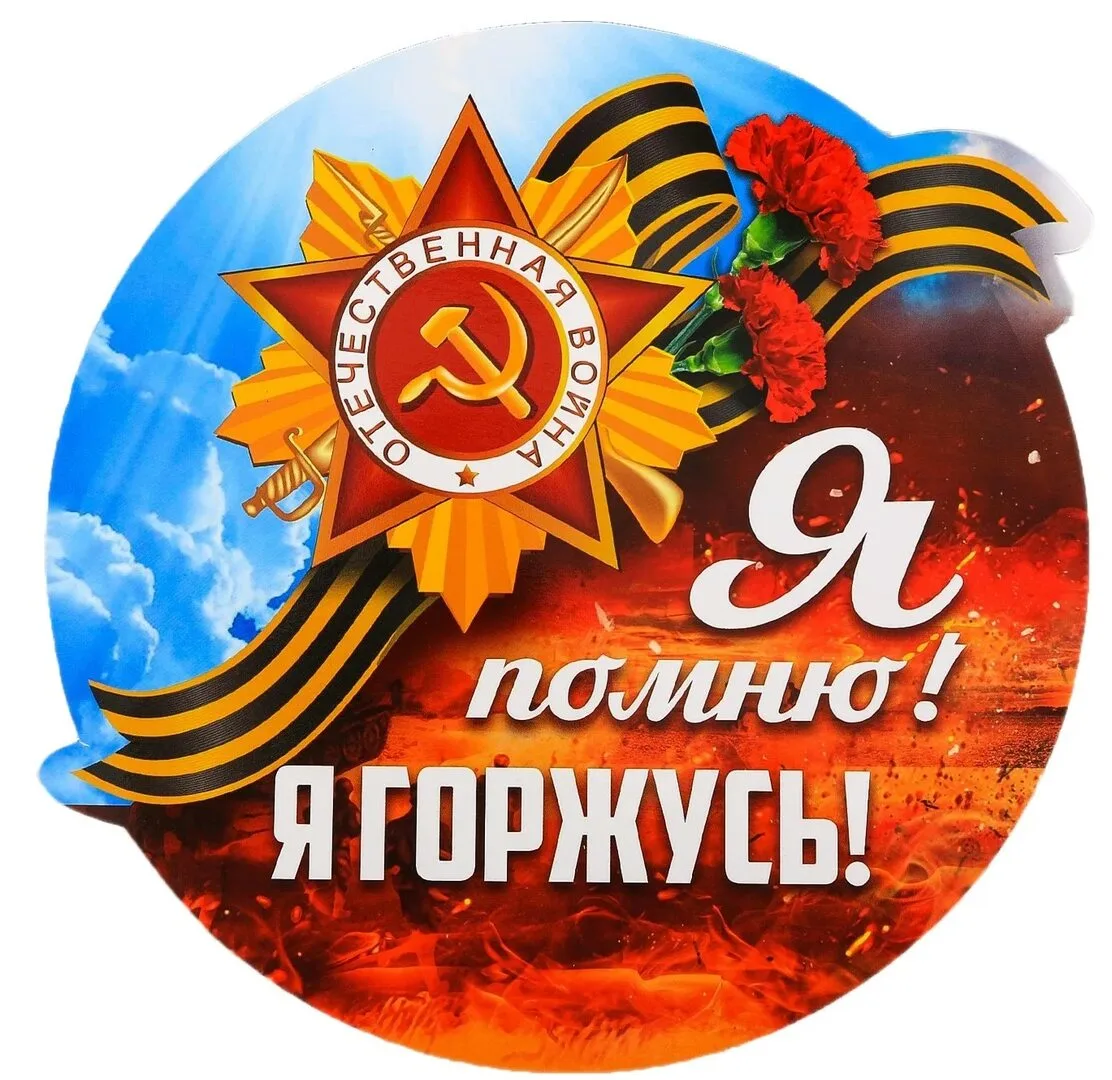 Дорогие друзья!