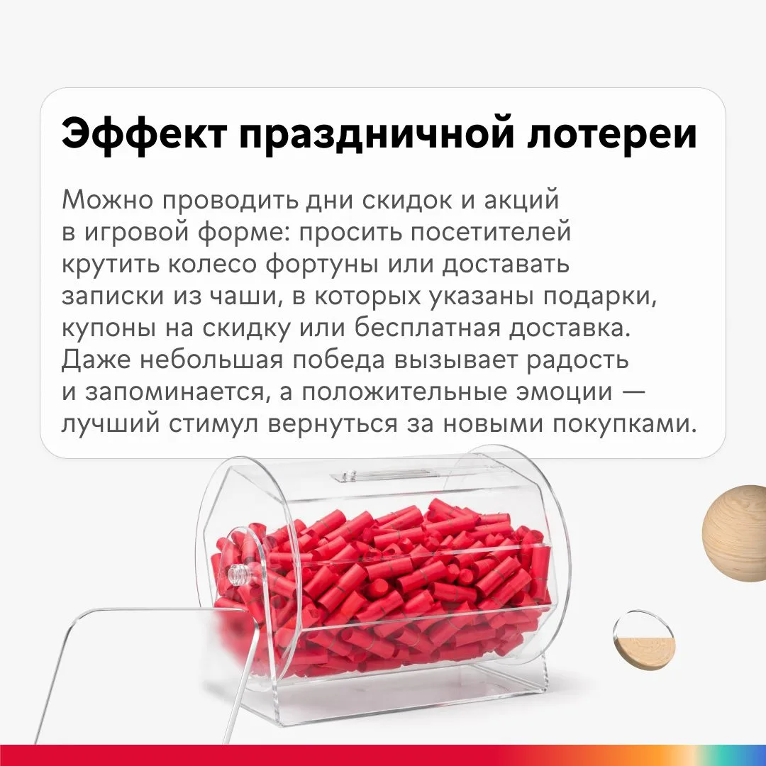 Онлайн или офлайн торговля — что лучше для предпринимателей в 2026 году?  Для любого формата в МКБ е