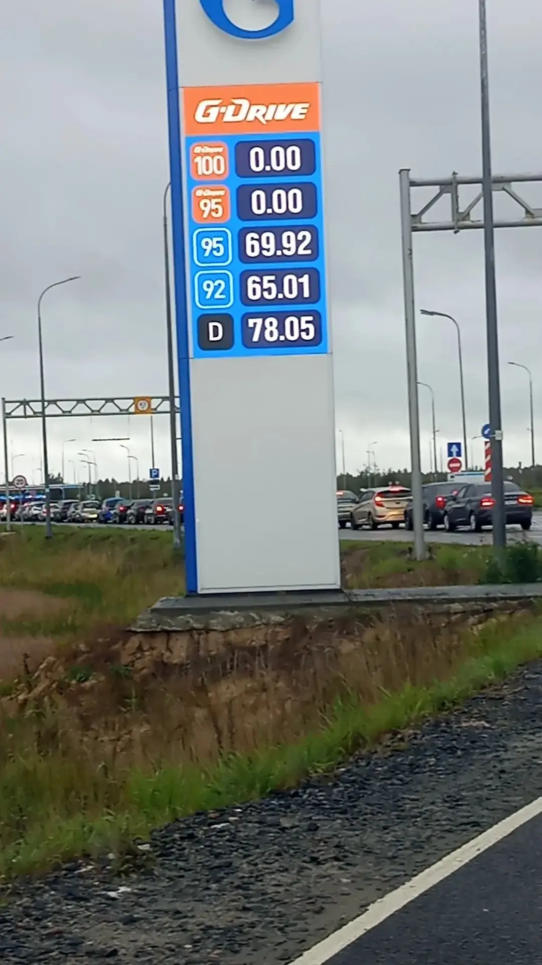 На Владимир по платке у Мурома ⛽