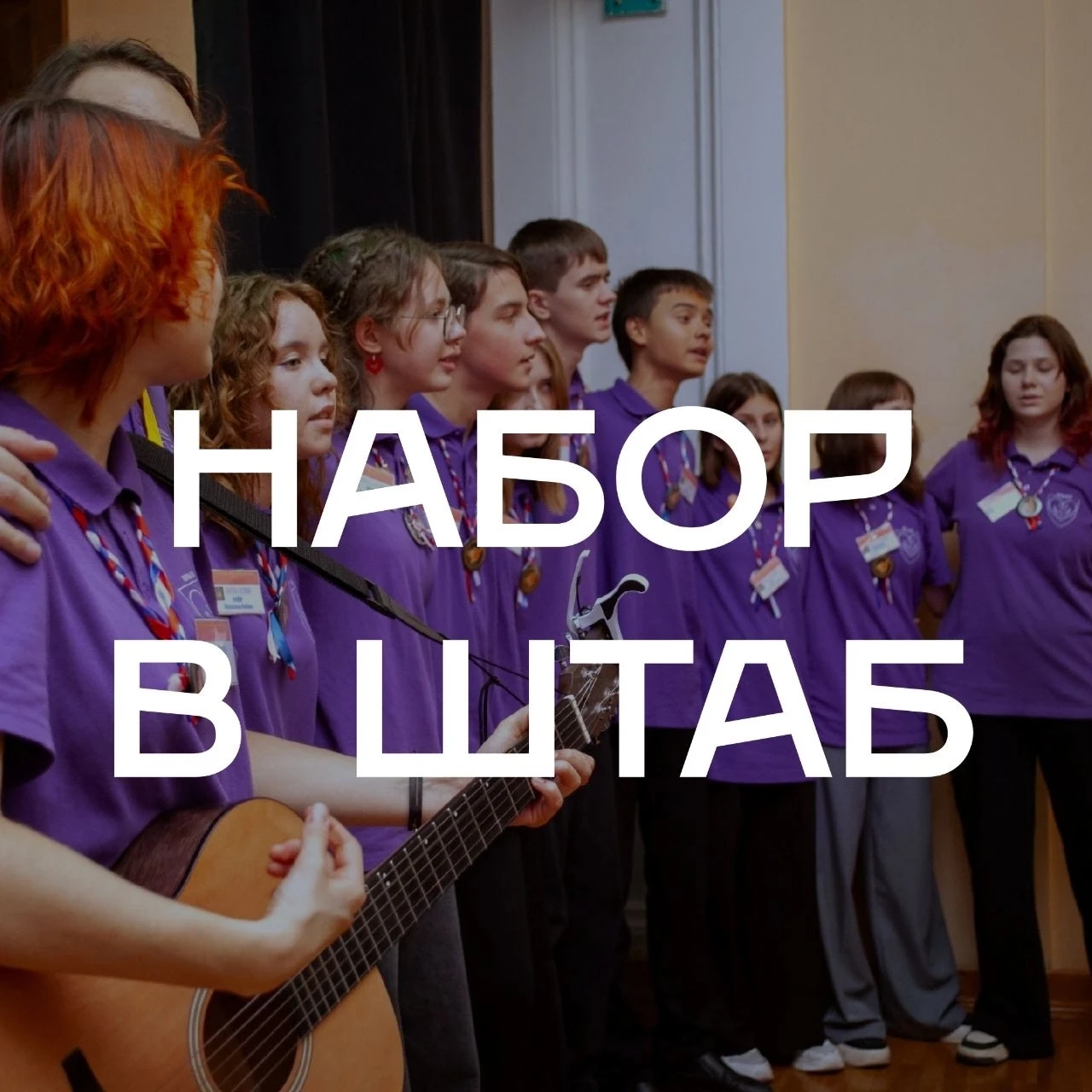 ❓ КАК СТАТЬ КРЫЛАТЫМ