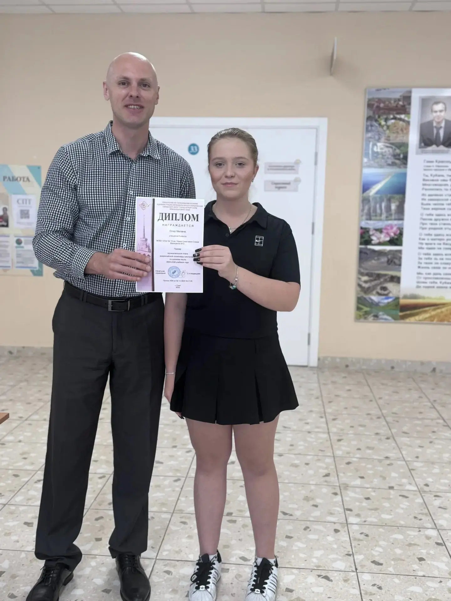😎В нашей школе прошла торжественная линейка, посвящённая вручению грамот участникам Всероссийской ол