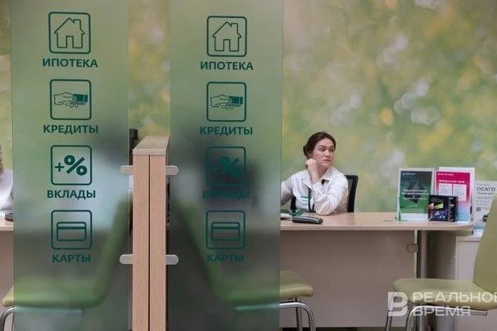 В Татарстане самозапрет на кредиты оформили 16% жителей