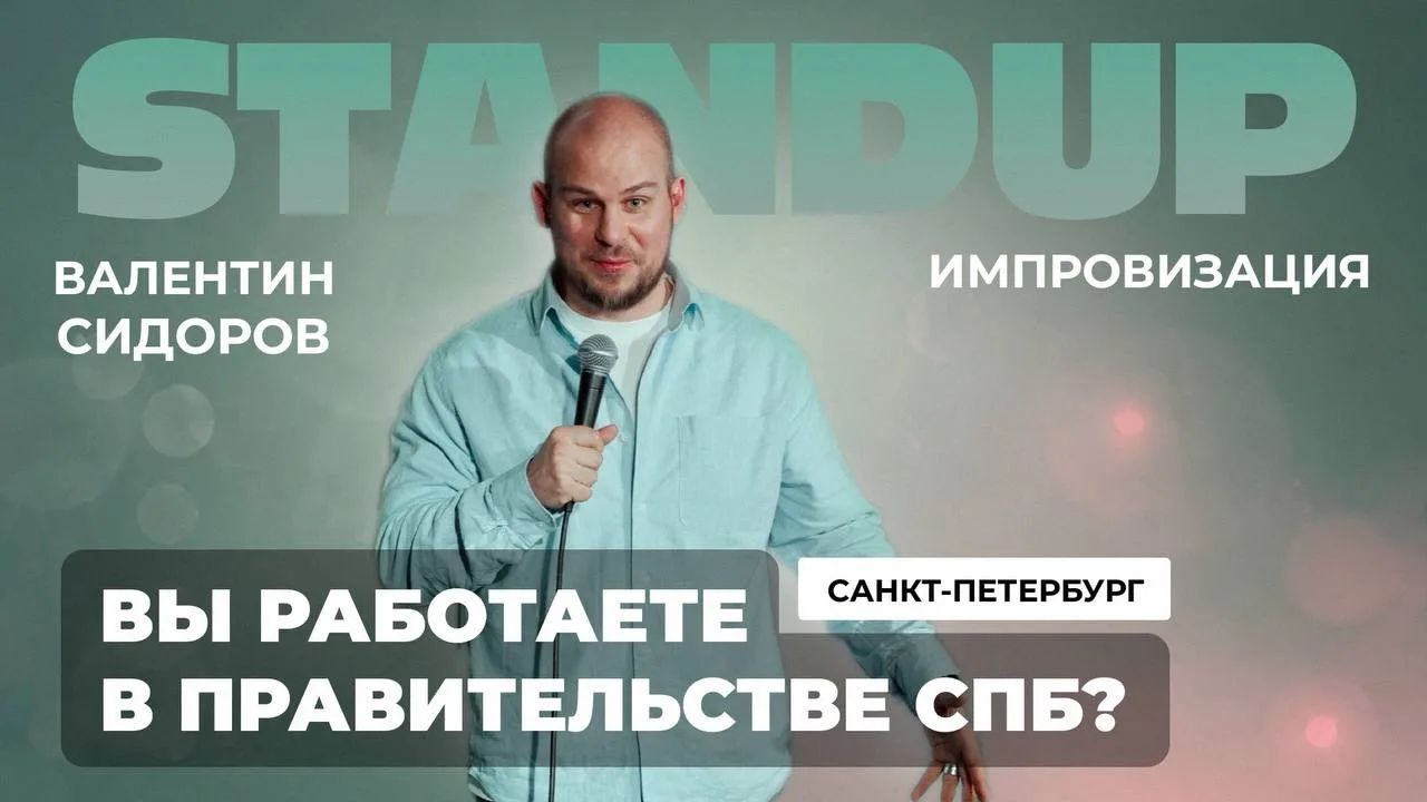 Сегодня смотрим новую импровизацию из Питера 💪🏻😍 

VK Видео
YouTube

Желаю приятного просмотра, к