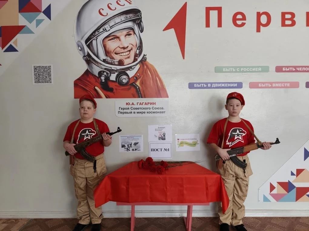 Пост № 1
#Деньпамятиискорби56