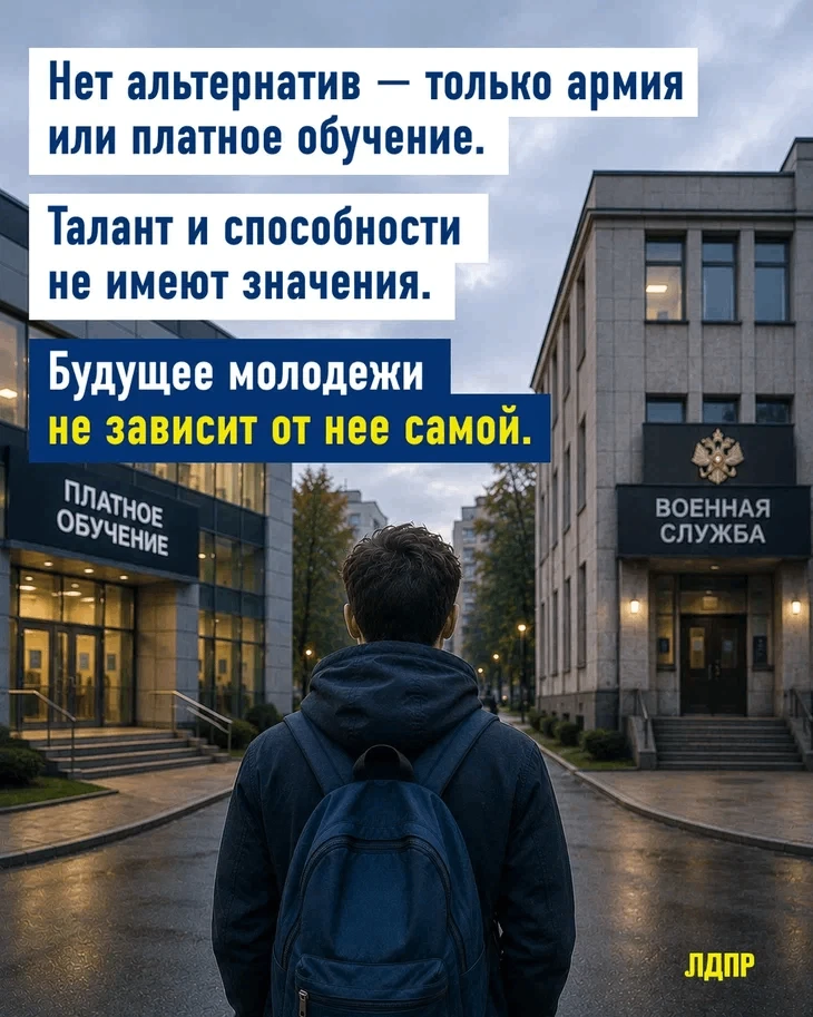 ⚡ Нельзя ставить шлагбаум перед 10 классом