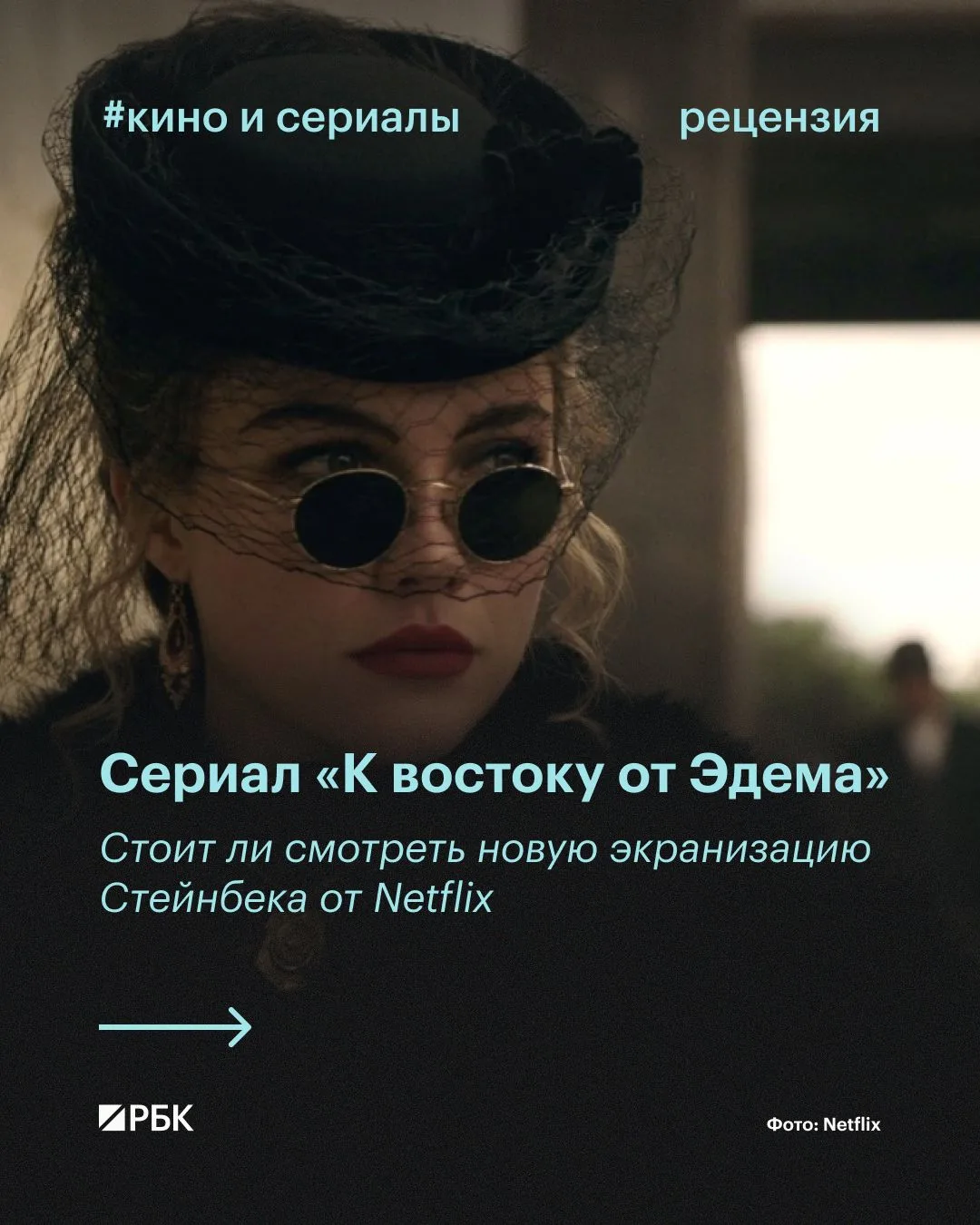 #посмотрите_если_еще_не