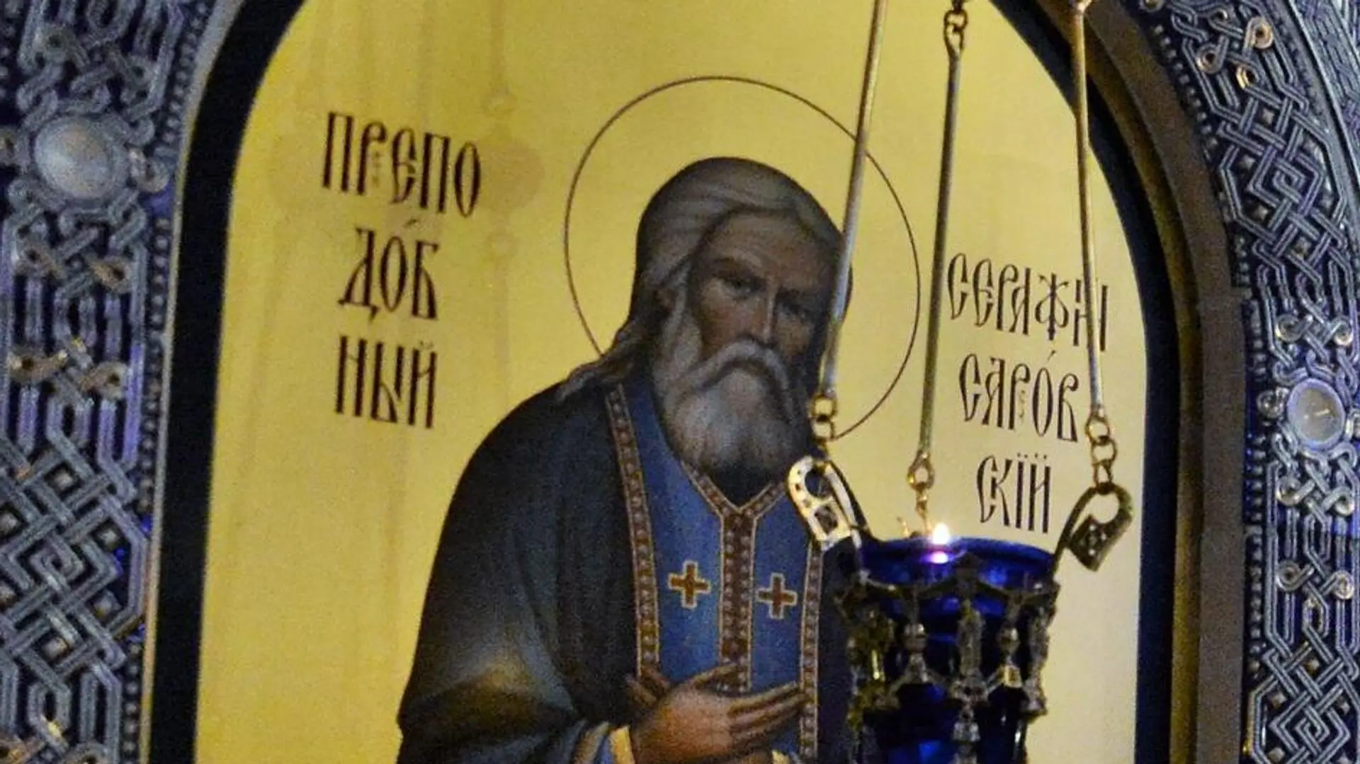 Были у старца Серафима на беседе и такие люди, которые не искали себе назидания, а хоте...