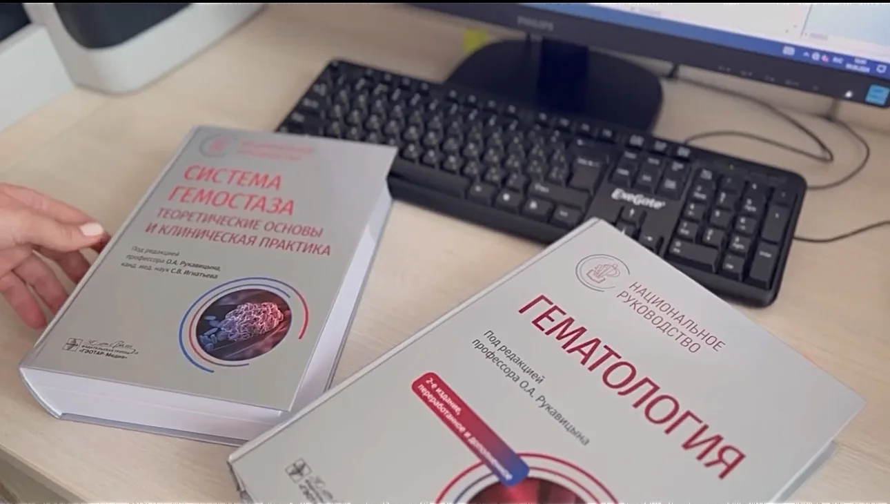 Удачное лечение первично-множественного злокачественного новообразования в госпитале им...
