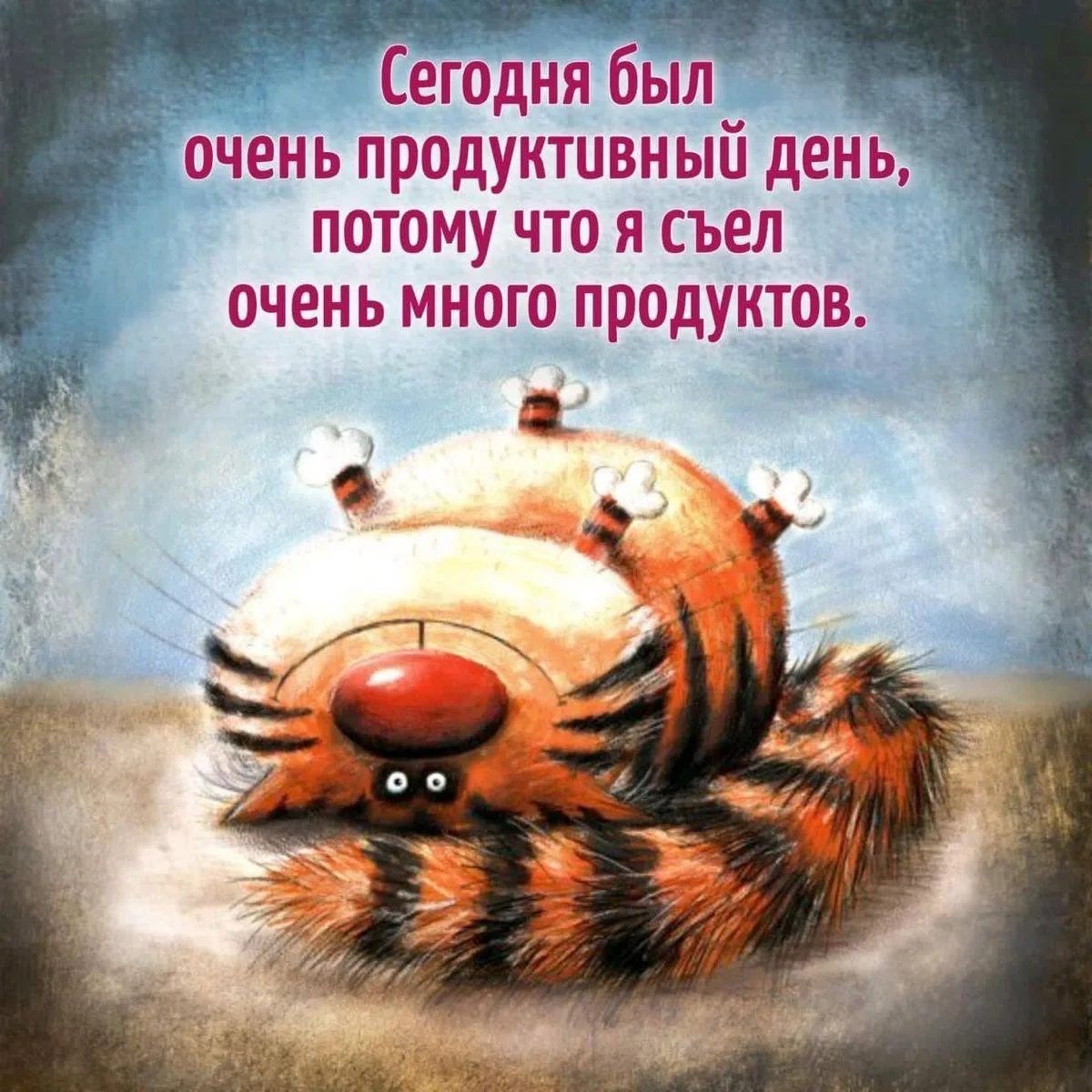 #Юмор 🤤
