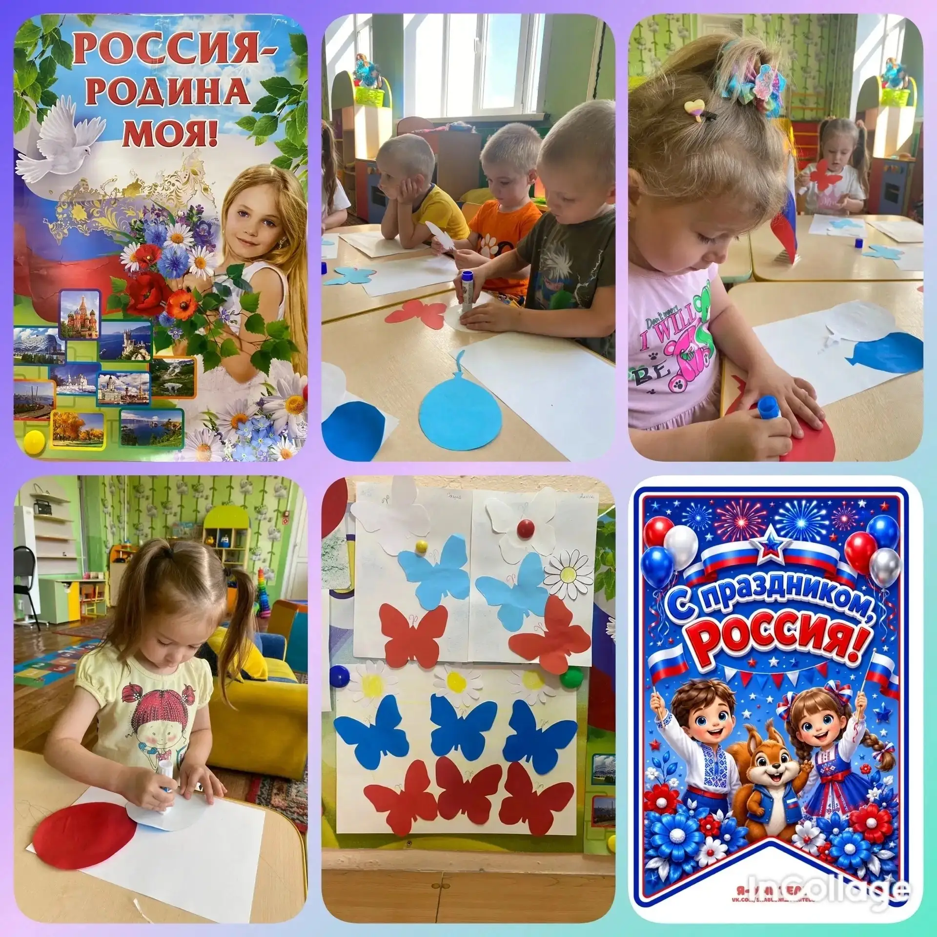 🇷🇺Приближается один из самых значимых государственных праздников нашей страны – День ...