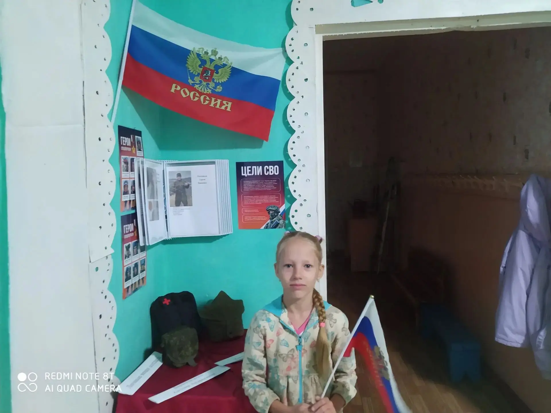 В Овчинниковской школе отметили День флага. Ребята вспоминали историю флага. Проследили...