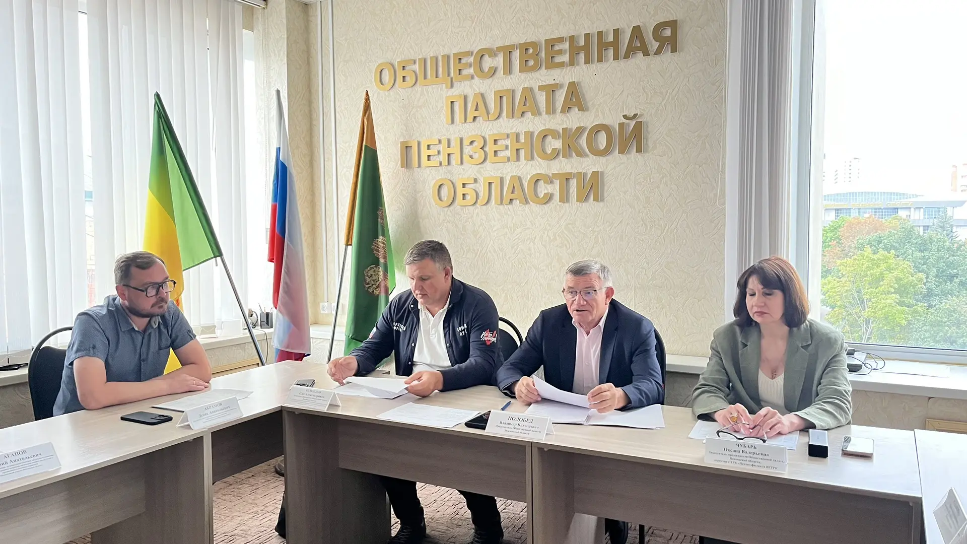 🗓️Сегодня в Общественной палате Пензенской области состоялось заседание Совета. Кроме ...