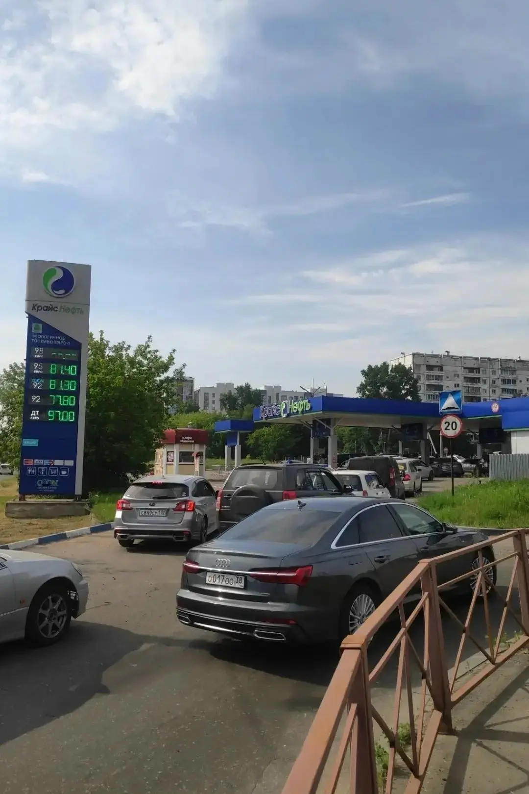 ❗️ Уважаемые автомобилисты!