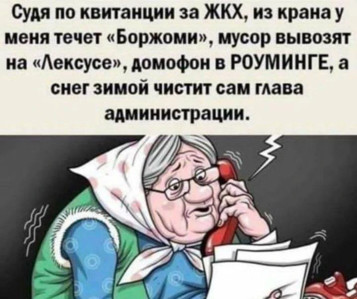 Юморима
