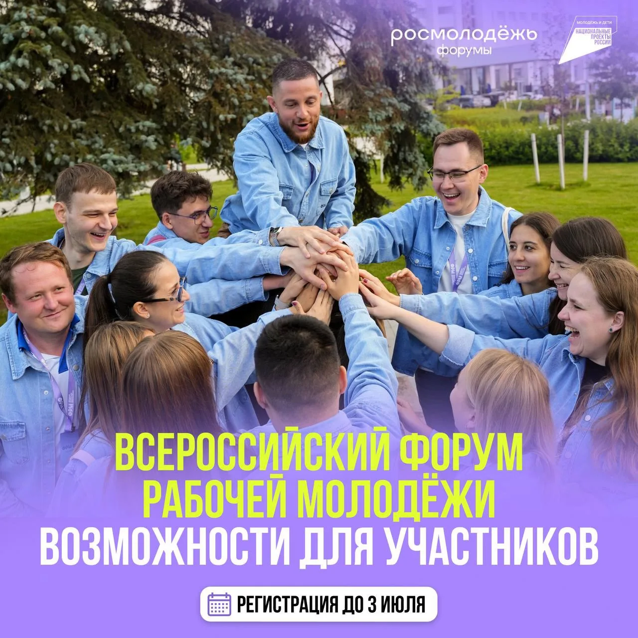 ⭐️ Сборка авиадвигателей, кабина Ми-8 и тайны Камской ГЭС: куда отправятся участники Форума рабочей 