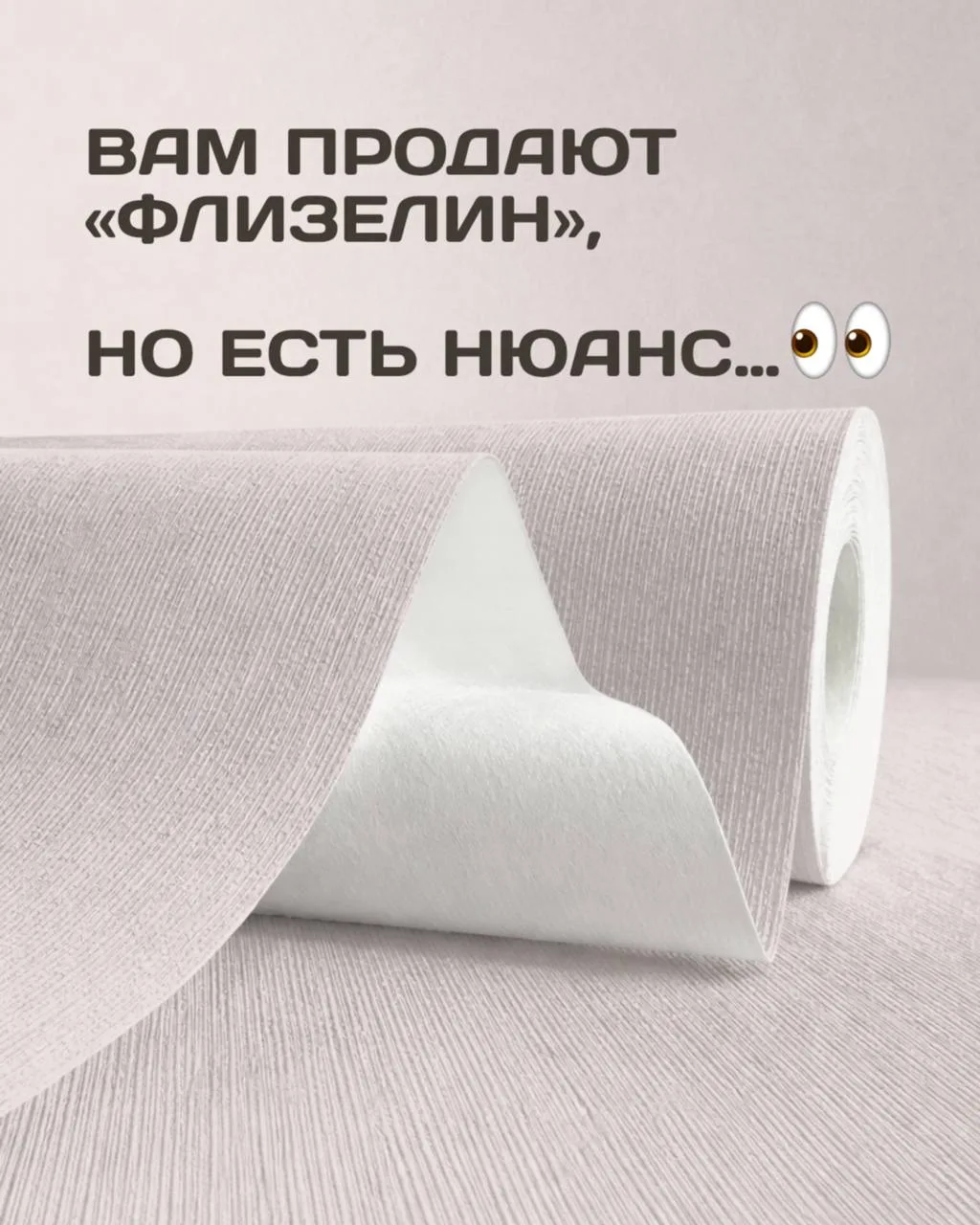 А какие обои вы выбрали для своего интерьера? Или пока определяетесь?