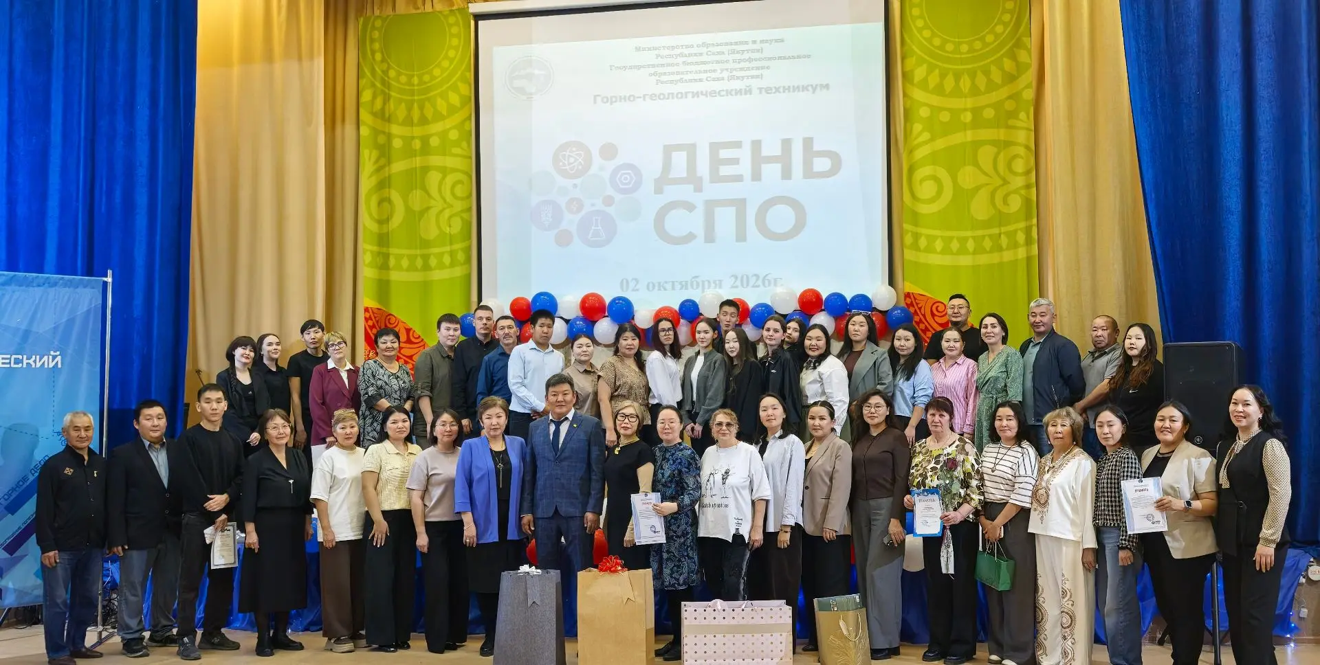86 лет системе СПО: праздник в Горно-геологическом техникуме.