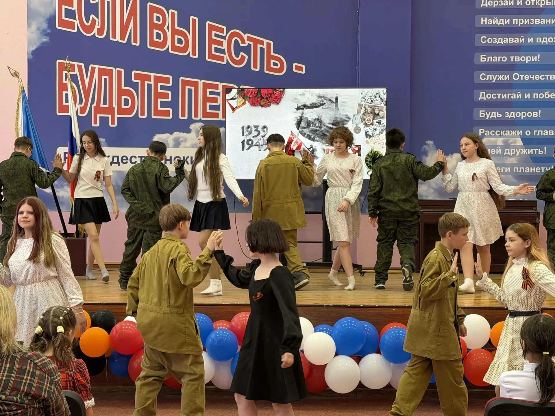 81 год Великой Победы: Память сквозь поколения в нашей школе 🕊️ Сегодня в стенах нашей школы прошел 