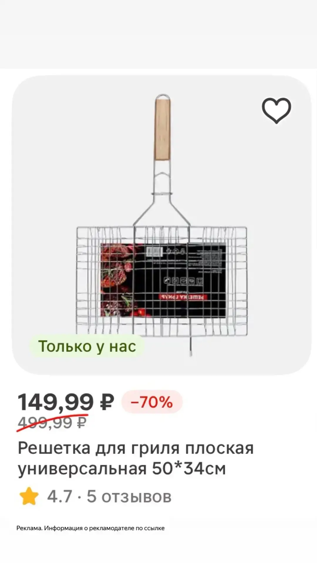‼️ Обновились акции  
Проверяем по своим адресам ⤵️
на доставку и самовывоз 🛒

🔗ССЫЛКА