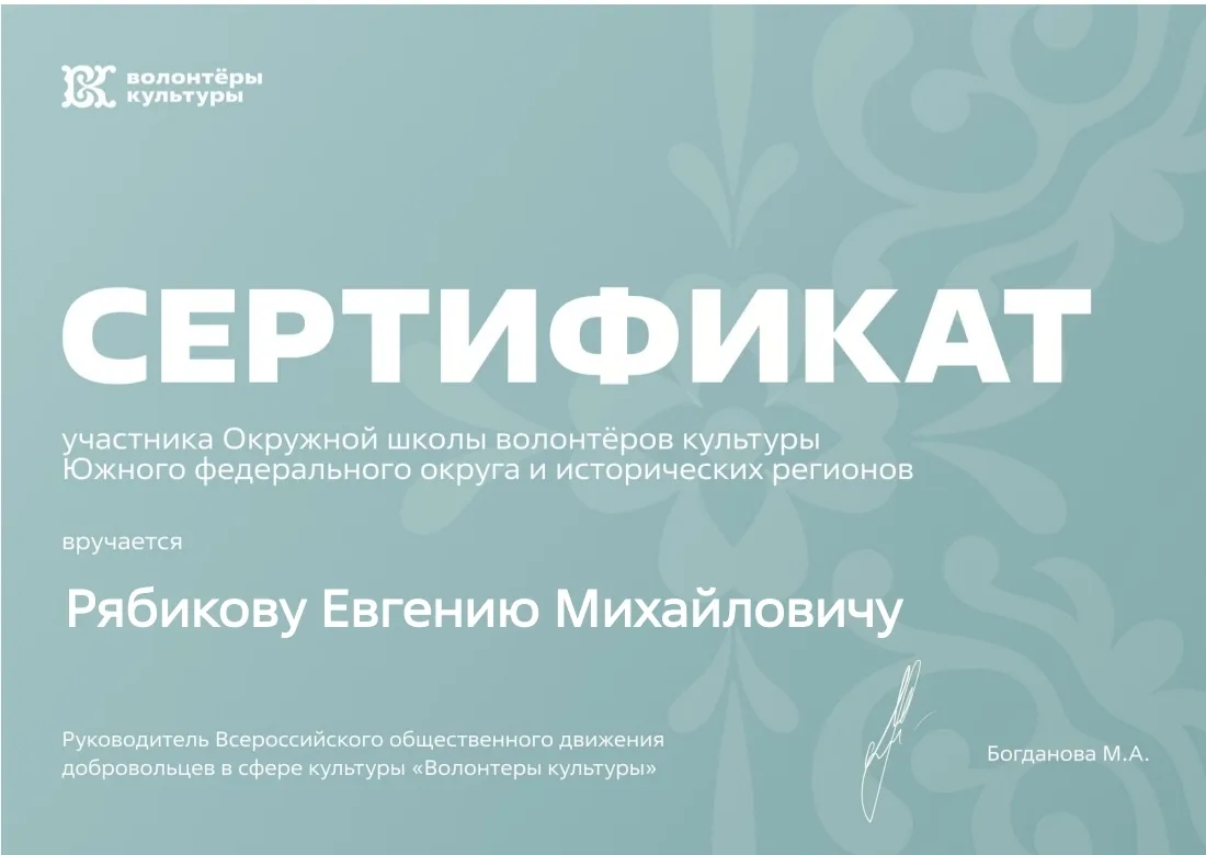 Поздравляем с профессиональным ростом!