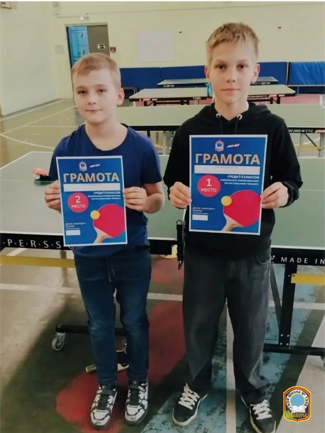 🏓 Турнир по настольному теннису  Ученики 5–11 классов приняли участие в школьном турнире по настольн