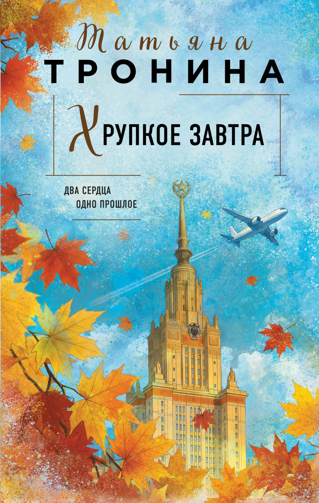 #МОЁПодмосковье #закажи_в_библиотеке
