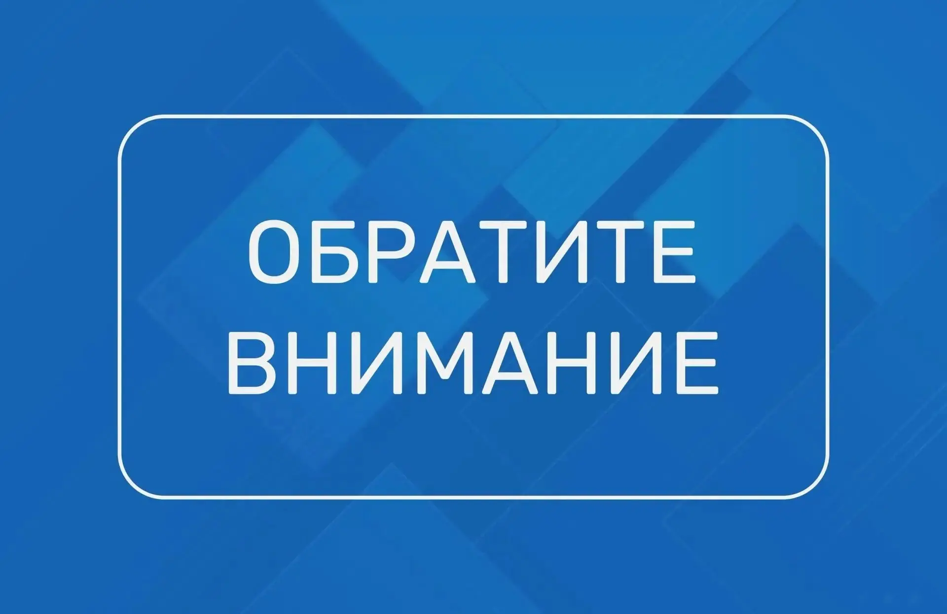 🔔 Режим работы выездного мобильного офиса Межрайонной ИФНС России № 16 по Свердловской...