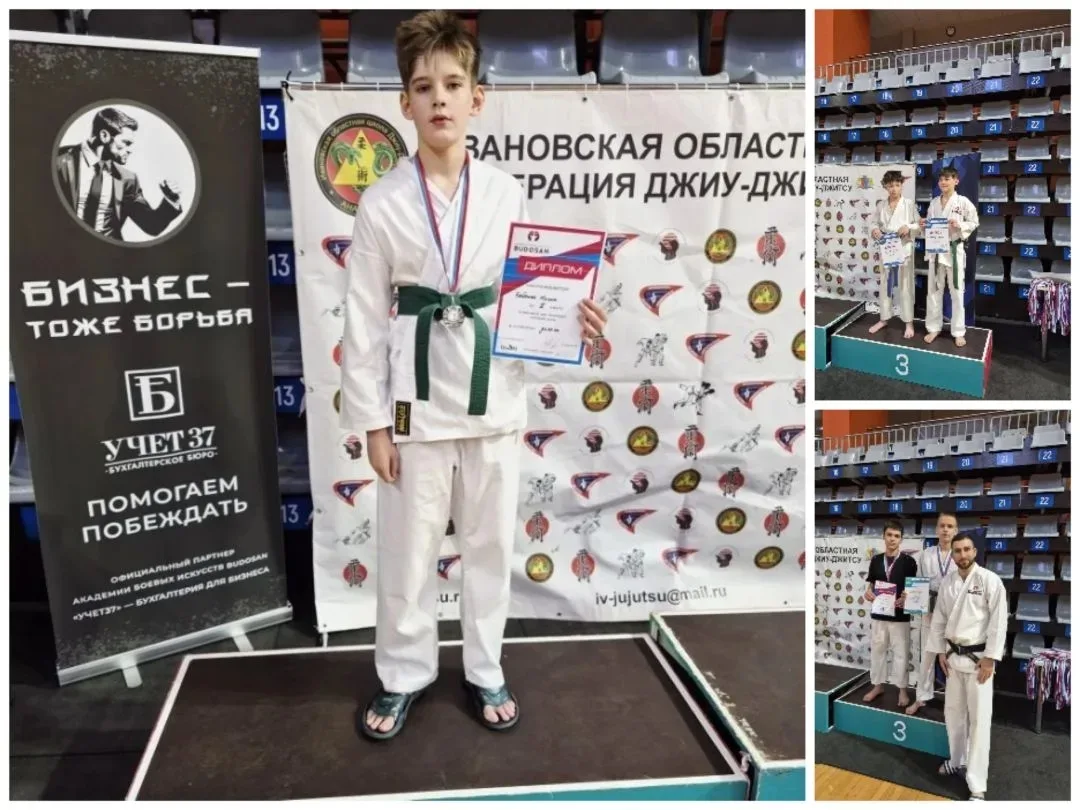 🥋 Триумф наших ребят на Кубке Ивановской области по джиу-джитсу! 🥋  Феноменальный успех! 25 апреля у