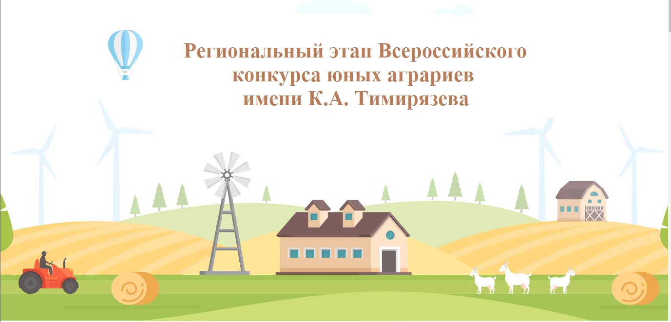Внимание, конкурс!