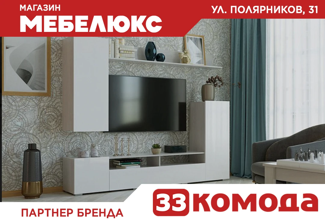 Как выбрать мебель для гостиной???