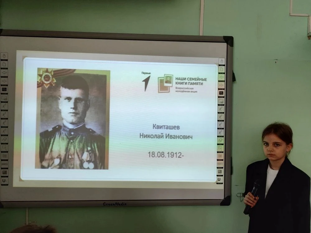 Никто не забыт, ничто не забыто. 🕯  Ученики нашей школы приняли участие во Всероссийском проекте «На